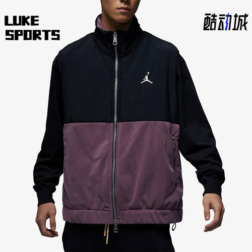Nike/耐克正品JORDAN男士拼接立领宽松拉链保暖棉马甲FD8629-011