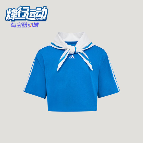 Adidas/阿迪达斯正品夏季款女士简约休闲套头短袖T恤KZ4180