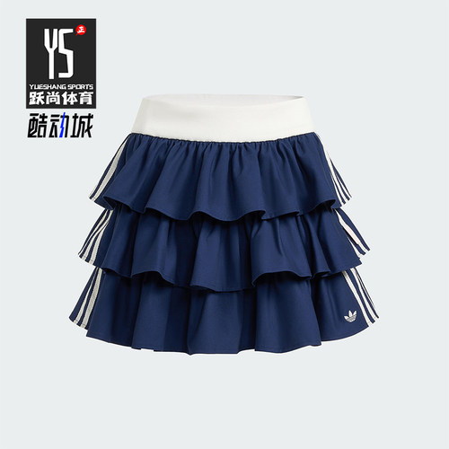 Adidas/阿迪达斯正品三叶草女士层次感短款经典透气半身裙KE6655