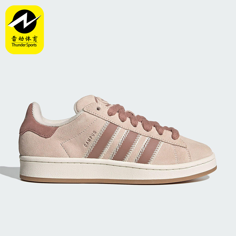 Adidas/阿迪达斯正品三叶草女士休闲运动耐磨经典复古板鞋JQ5804