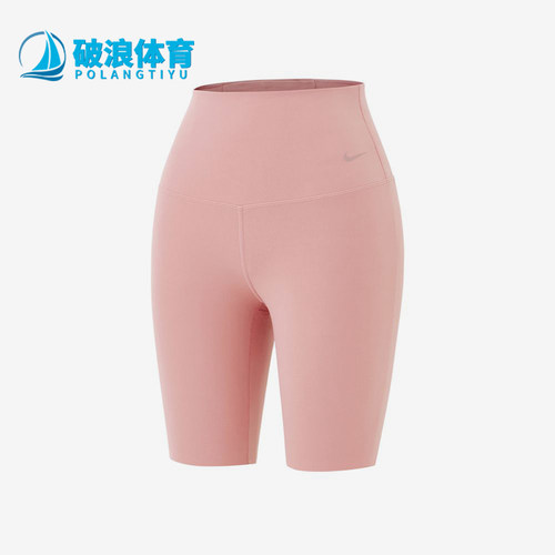 Nike/耐克正品紧身纯色训练运动休闲经典舒适瑜伽短裤DQ6004-685