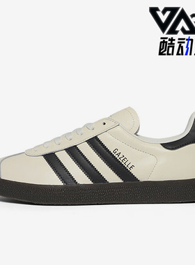 Adidas/阿迪达斯正品三叶草男女运动复古休闲板鞋ID3719
