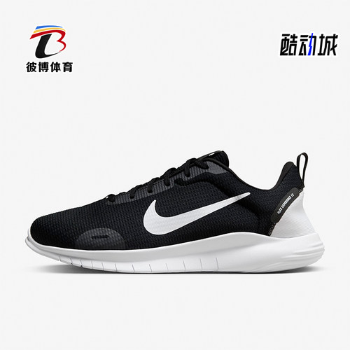 Nike/耐克正品秋新款男士轻质透气运动透气休闲跑步鞋DV0744-004