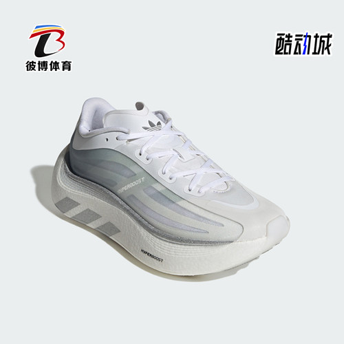 Adidas/阿迪达斯正品男女同款减震耐磨透气运动跑步鞋KZ8507