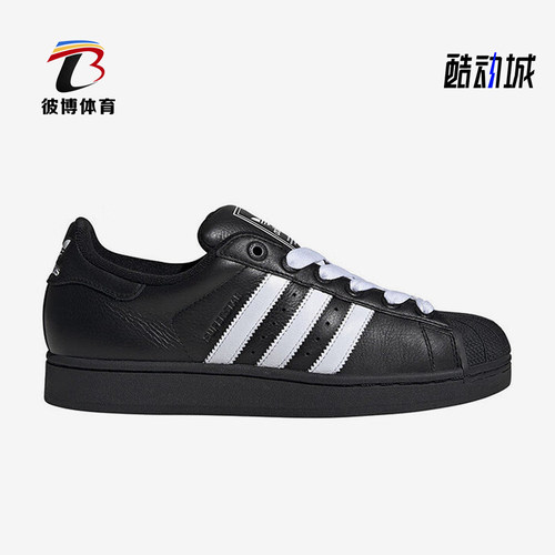 Adidas/阿迪达斯正品三叶草男女贝壳头运动轻便休闲鞋JI3538