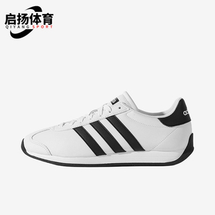 Adidas/阿迪达斯正品RUNVISTA男白色网面舒适鞋跑步鞋JR4615