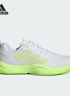 Adidas/阿迪达斯官方正品RAPIDMOVE TRAINER男女运动跑步鞋HP3294