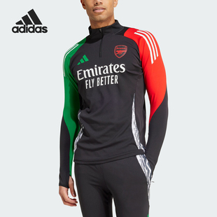 Adidas/阿迪达斯AFC EU TR TOP男士半拉链拼接卫衣IS9987