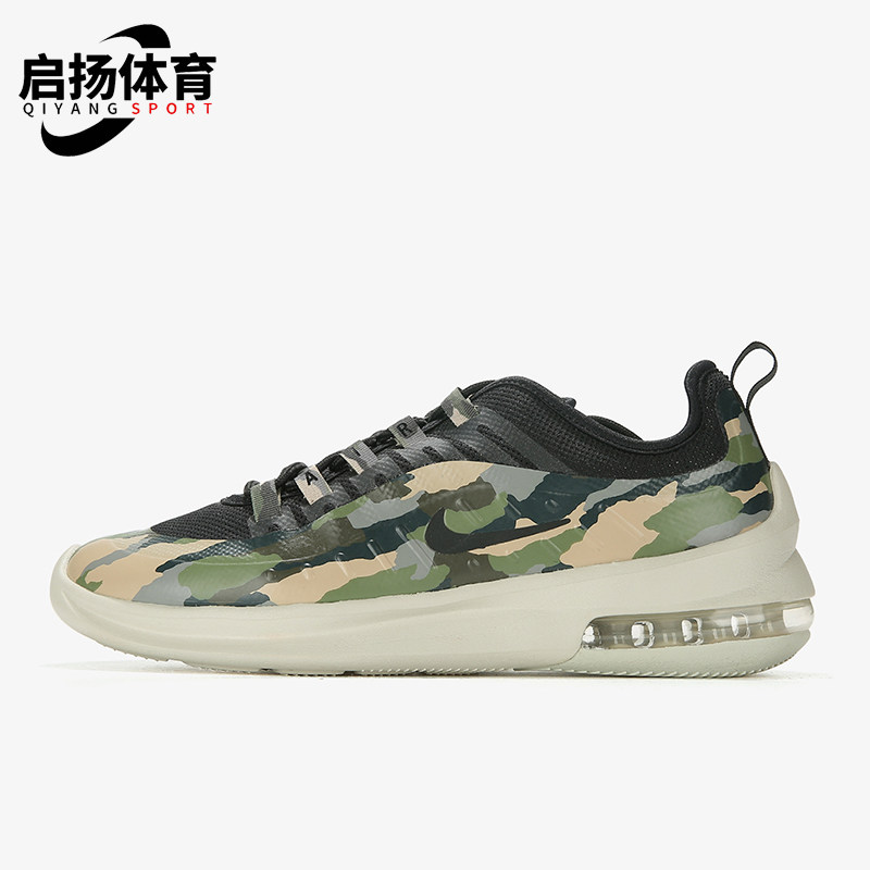 Nike/耐克正品AIRMAXIS新款女黄色鞋跑步鞋AA2148-001