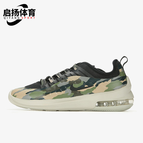 Nike/耐克正品AIRMAXIS新款女黄色鞋跑步鞋AA2148-001