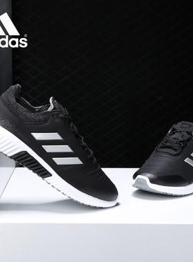 Adidas/阿迪达斯正品CLIMAHEAT All Terrain w 女子跑步鞋 AC8390
