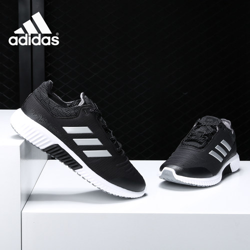 Adidas/阿迪达斯正品CLIMAHEAT All Terrain w 女子跑步鞋 AC8390
