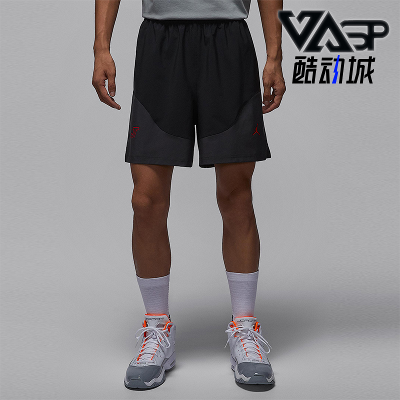 Nike/耐克正品JORDAN男士梭织运动透气经典松紧腰短裤IH0599-010