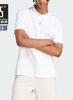 Adidas/阿迪达斯正品M ALL SZN S T男士舒适运动休闲短袖IR8400