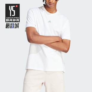 ALL SZN Adidas 舒适运动休闲短袖 T男士 IR8400 阿迪达斯正品