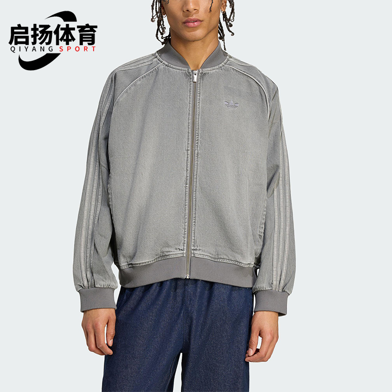 Adidas/阿迪达斯正品三叶草男士宽松休闲牛仔运动经典外套JW5915