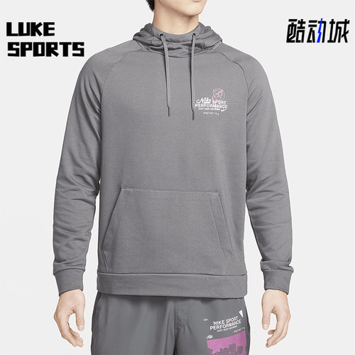 Nike/耐克正品Dri-FIT男士运动套头针织柔软透气卫衣FN3286-068
