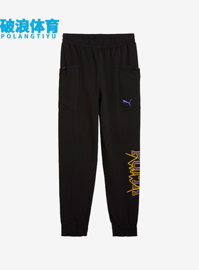 Puma/彪马正品Rival Rage Tech Pant男士束脚长裤685448-01