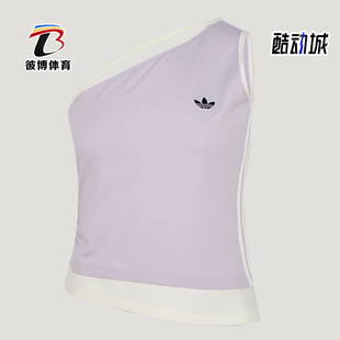 Adidas/阿迪达斯正品三叶草女士单肩经典运动无袖背心T恤KY5697