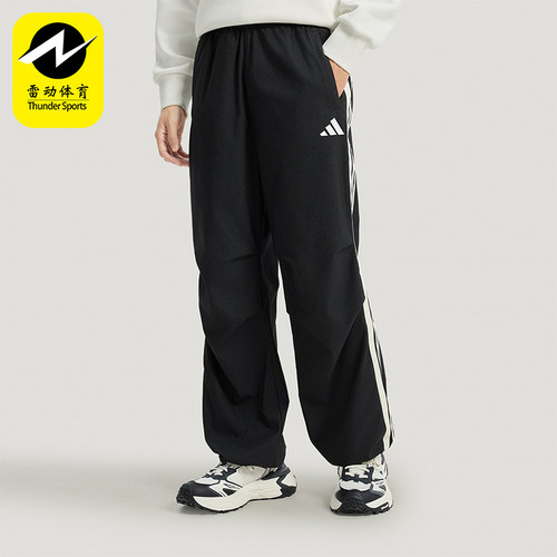 Adidas/阿迪达斯正品春秋男士防晒UPF50+运动经典宽松长裤KR2538
