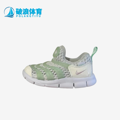 Nike/耐克正品婴童耐穿换阵包裹舒适运动休闲鞋IV0524-100