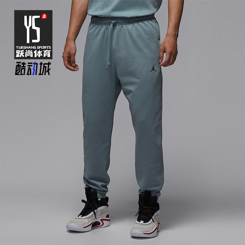Nike/耐克正品JORDAN男士休闲针织跑步运动束脚长裤FV8609-041