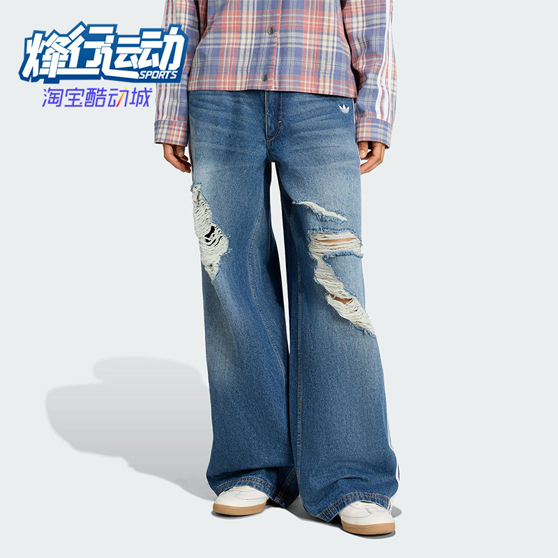 Adidas/阿迪达斯正品三叶草女士休闲经典破洞做旧牛仔裤KE3300,运动服/休闲服装,运动长裤,淘宝优惠券,粉丝福利购,淘宝优惠卷