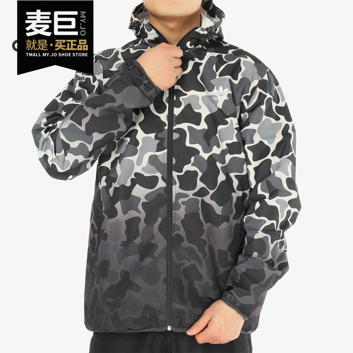 Adidas/阿迪达斯正品男装当季新款三叶草防风衣运动外套 DH4805