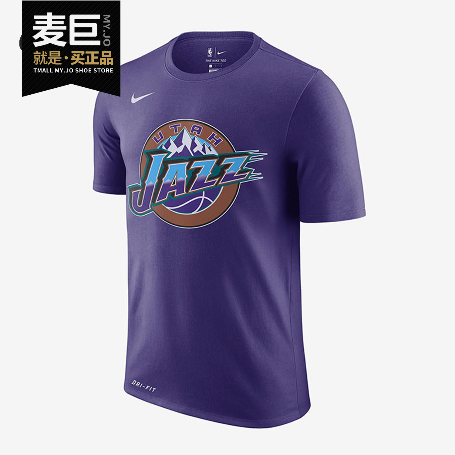 Nike/耐克正品当季新款 犹他爵士队 男子运动圆领短袖T恤 AT2475