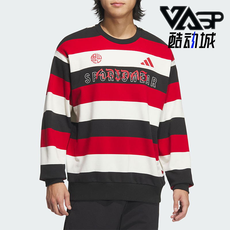 Adidas/阿迪达斯正品CM ST SWEAT男士圆领柔软运动卫衣JZ4201
