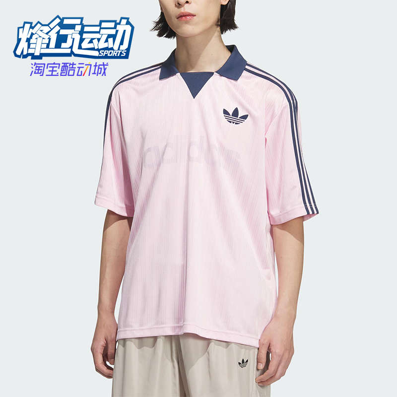 Adidas/阿迪达斯正品三叶草男士透气时尚休闲足球短袖T恤JX8982