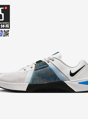 Nike/耐克正品Metcon 10男士耐磨缓震运动低帮训练鞋HJ1875-004