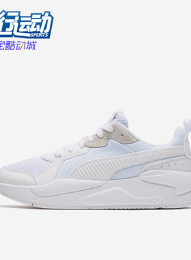 Puma/彪马正品X-Ray男女网面透气耐磨经典运动休闲鞋372602-02