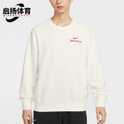 Nike/耐克正品Club男士日常圆领套头刺绣运动休闲卫衣IR0102-133