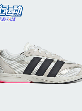 Adidas/阿迪达斯正品LIGHTBLAZE LP女士日常经典耐磨跑步鞋JS3200