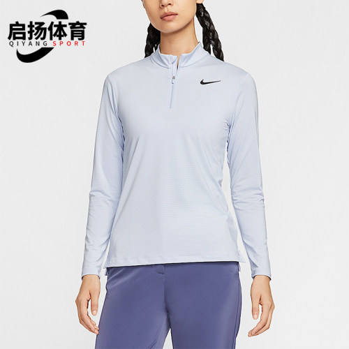 Nike/耐克正品Dri-FIT女士休闲高尔夫运动立领针织上衣HF6587-057