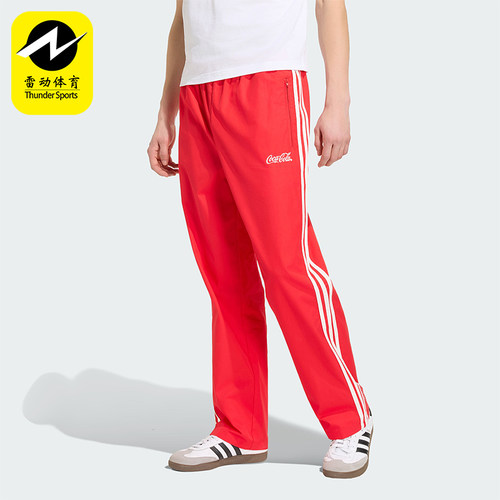Adidas/阿迪达斯正品三叶草男士复古系带针织运动长裤KY2110