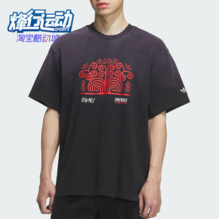 休闲圆领渐变针织运动短袖 三叶草男士 KC0095 阿迪达斯正品 Adidas