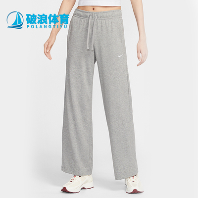 Nike/耐克正品Sportswear女士运动直筒经典休闲长裤II1870-063