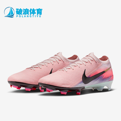 Nike/耐克正品Vapor 16男女缓震运动经典训练足球鞋IB2473-600