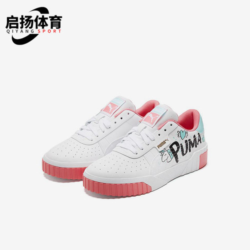Puma/彪马正品Unicorn儿童休闲时尚透气经典低帮板鞋 381928-01