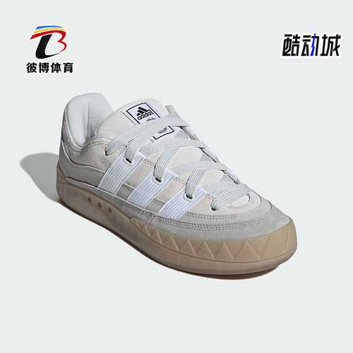 阿迪达斯男女同款经典运动板鞋
