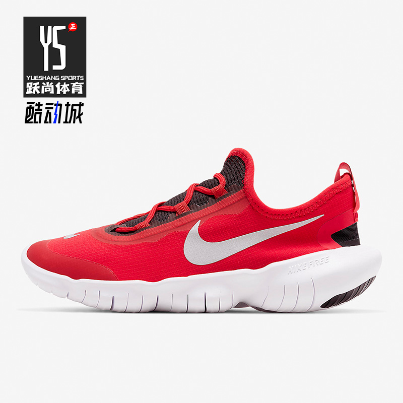 耐克赤足大童运动跑步鞋