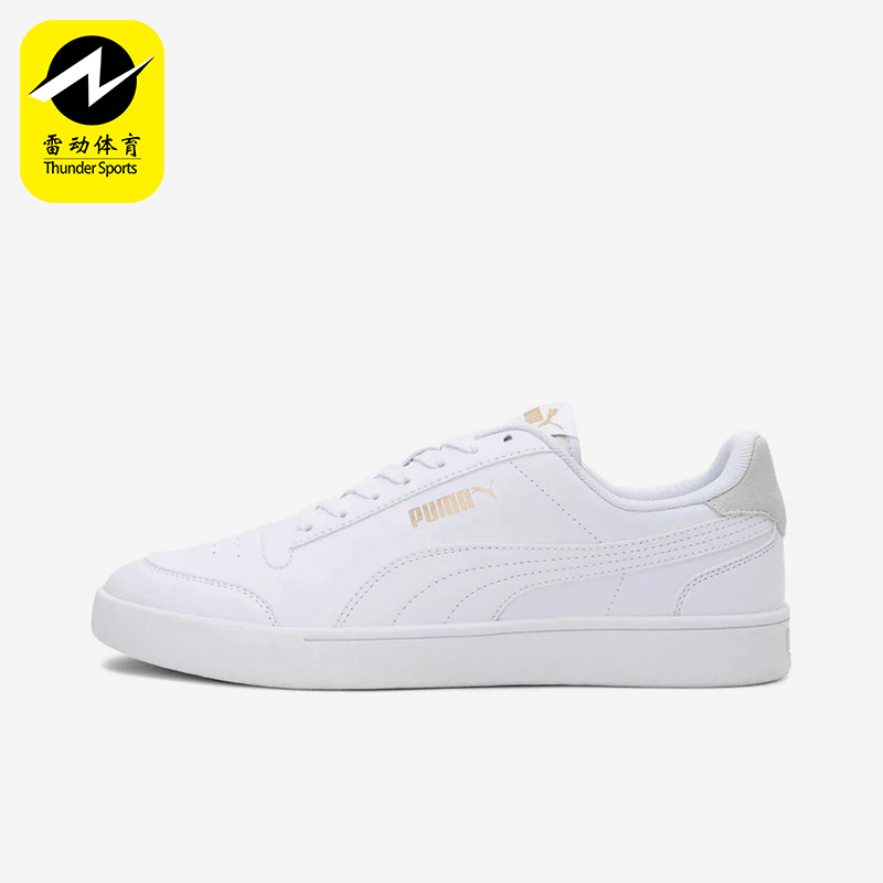 Puma/彪马正品2025春季款男女运动低帮系带耐磨日常板鞋309668-08