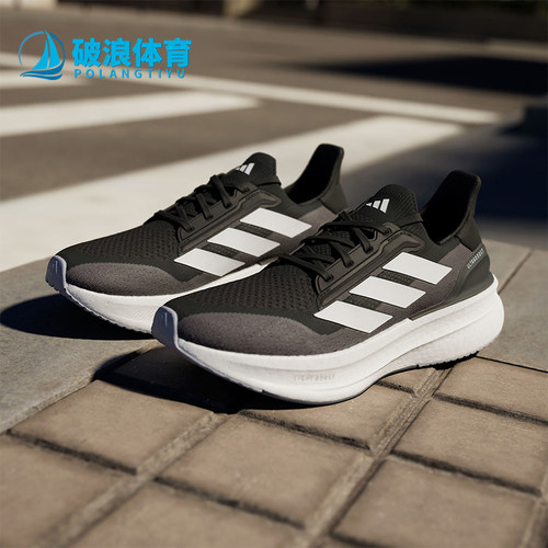 Adidas/阿迪达斯正品新款男女同款低帮减震防滑缓震跑步鞋 IH3110