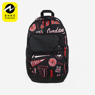 Nike/耐克正品当季夏季男女时尚户外经典运动双肩包HM6148-013