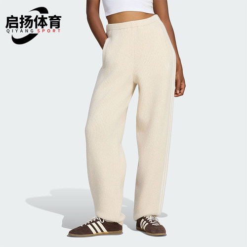 Adidas/阿迪达斯正品三叶草女士中腰舒适柔软运动长裤LD4963
