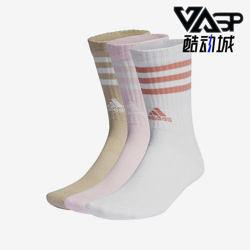 Adidas/阿迪达斯正品休闲2024新款男女款经典运动袜三双装IP2640
