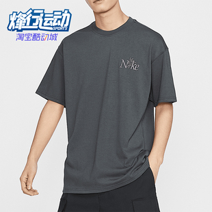 Nike/耐克正品夏季新款男士时尚潮流针织短袖T恤HJ0615-060