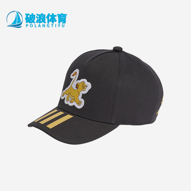 阿迪达斯儿童运动休闲棒球帽